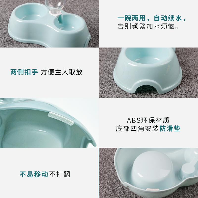 猫碗猫食盆狗碗狗盆泰迪狗狗双碗猫咪中小型犬自动饮水器宠物用品_13高清大图