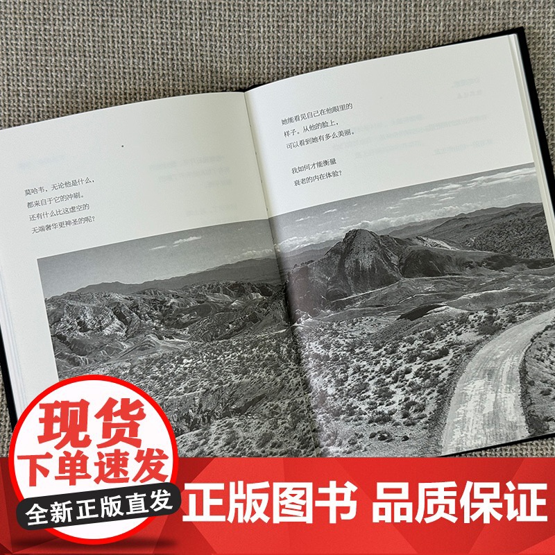 魂与结 独角兽文库 布面精装 美国当代著名诗人 普利策诗歌奖得主弗罗斯特·甘德新作合集 华东师范大学出版社高清大图