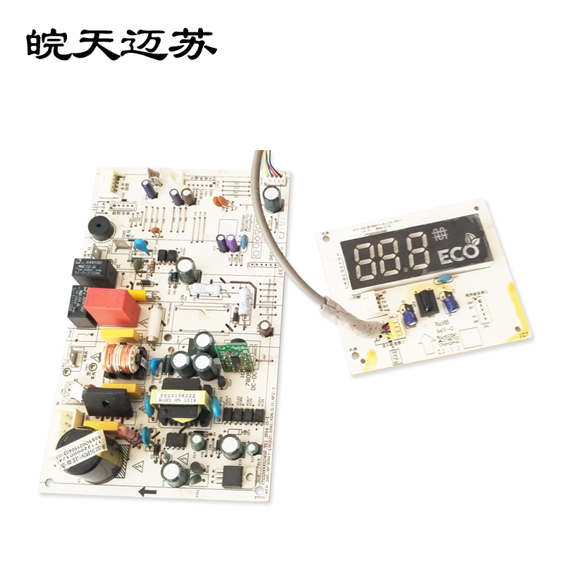 皖天迈苏MS151电源板24V一块