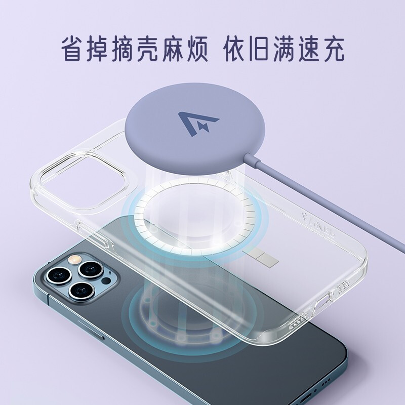 Anker安克magsafe无线充电器苹果13磁吸式pro专用iphone12紫色promax快充充电插头