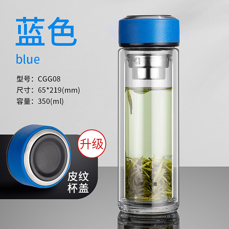 家柏饰(CORATED)双层玻璃杯男士水杯茶杯家用便携茶水分离泡茶透明过滤带盖杯子女高清大图