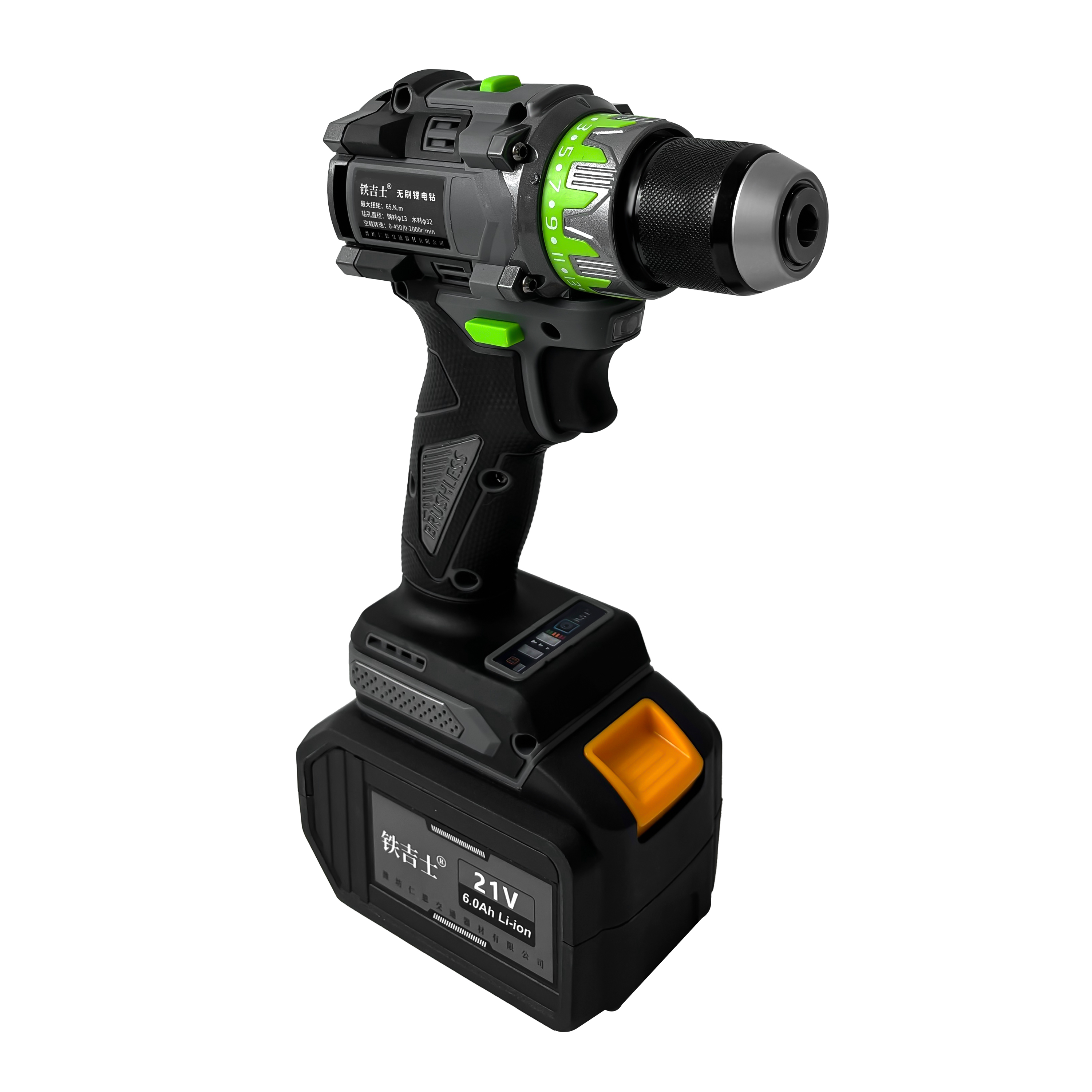 铁吉士 无刷锂电钻 电动螺丝刀 两电一充 套高清大图