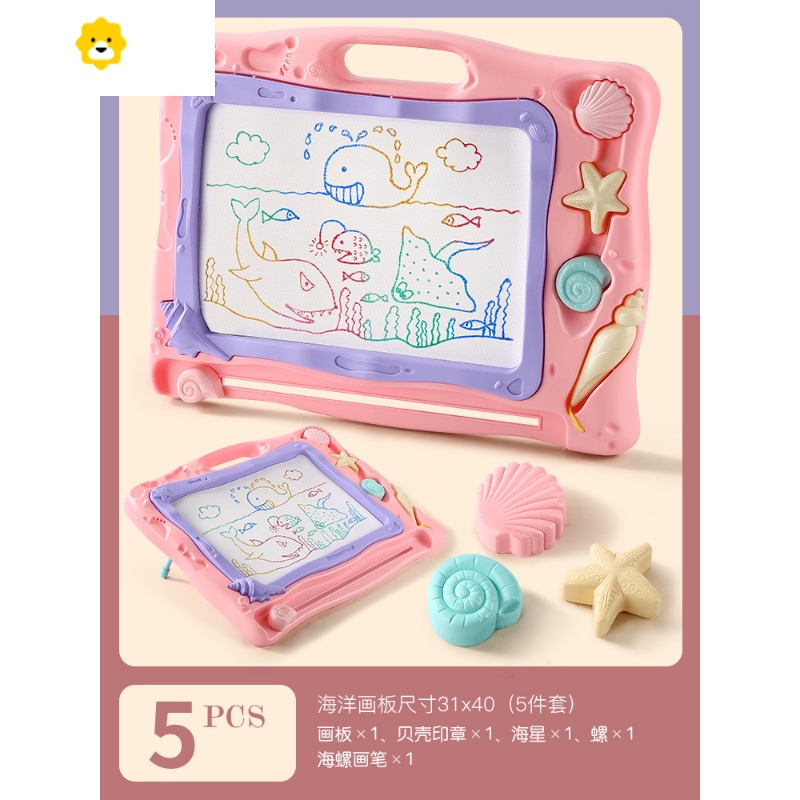 喻娄儿童磁性画板写字板家用大号支架式磁力可涂鸦板彩色绘画幼儿宝宝