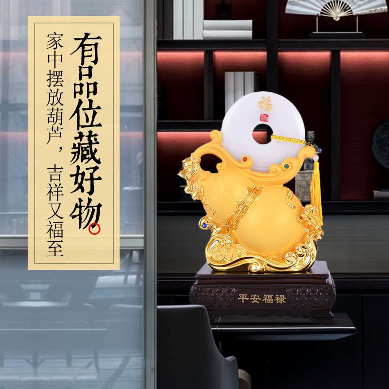 家柏饰(CORATED)平安福禄葫芦摆件家居客厅玄关酒柜新房装饰乔迁新居礼品