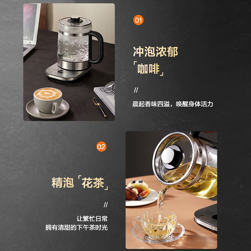 苏泊尔(SUPOR)养生壶家用多功能316L不锈钢全自动泡茶煮茶器花茶壶电茶壶SW-15YJ32