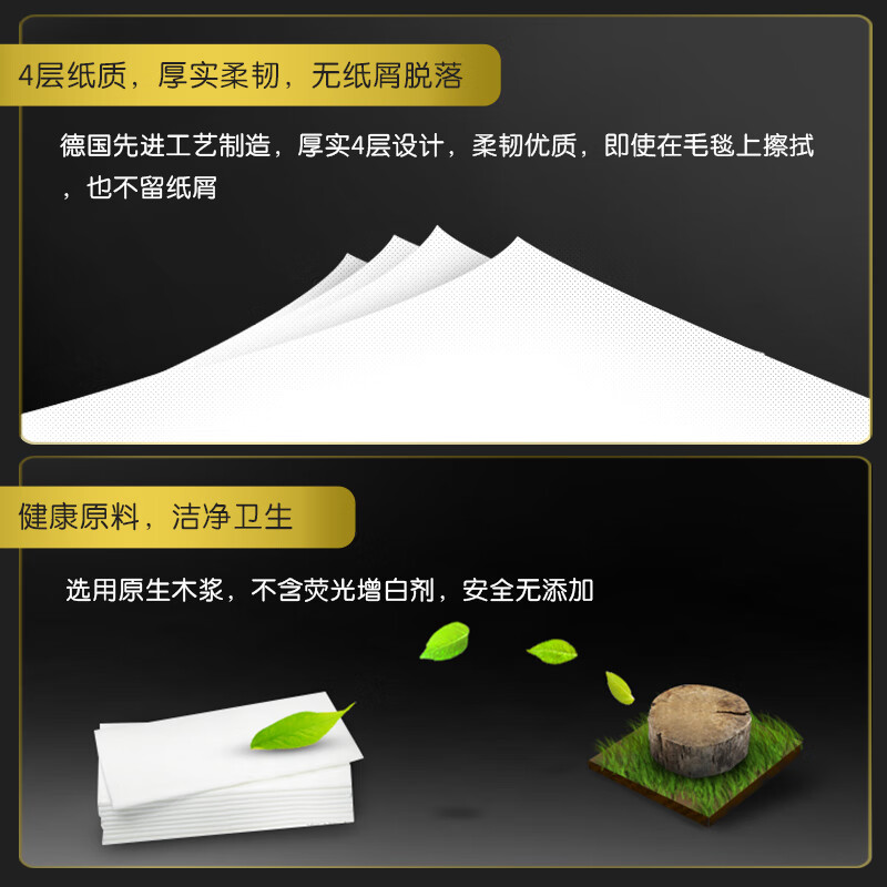 洁柔 BU098-30 手帕纸(Face黑超迷你) 6片4层纸巾 30包/提高清大图