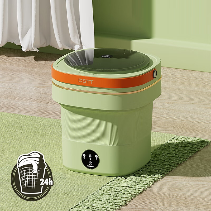 都市太太 DSXY-9202 多酷洗衣机 便携折叠洗衣机洗脱一体 9L 绿色