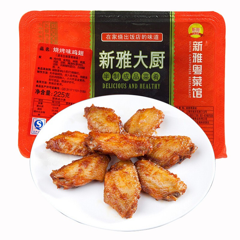 新雅 半成品方便菜烧烤味鸡翅225g 年夜饭 预制菜半成品家宴方便菜 生鲜私房菜