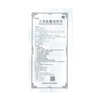 佰年龄三宝胶囊 0.3g*20粒/盒*5盒 益肾填精养心安神用于肾精亏虚心血不足所致的腰痠腿软阳痿遗精头晕眼花