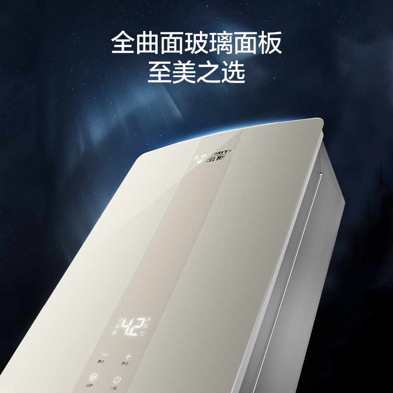 A.O.史密斯燃气热水器JSQ31-NECWi