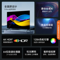 康佳电视 55G5U 55英寸 免遥控AI语音 超薄全面屏 一键投屏 4K超高清 智能网络教育 液晶平板电视机
