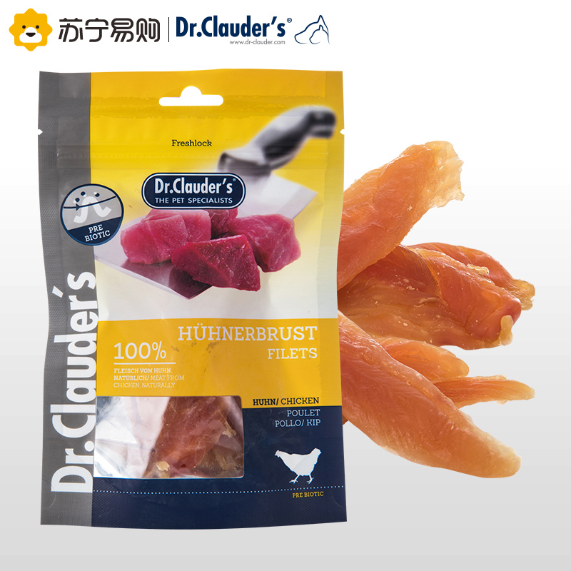 [苏宁超市]德国克劳德医生(Dr.Clauder’s)狗零食软鸡肉整条80g 益生元健怡犬肉干奖励零食