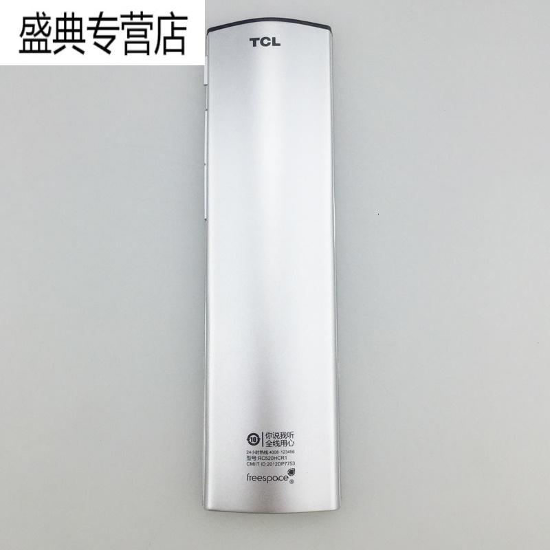 金 崟达适用于原装TCL智能电视遥控器L50V8500A-3D L55V8500A-3D L65V8500A-3D高清大图