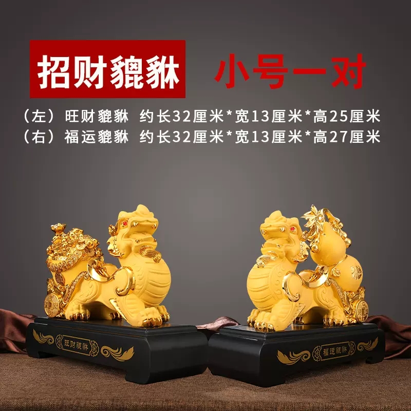 美帮汇貔貅摆件葫芦皮丘家居客厅酒柜电视柜装饰品家用摆设高清大图