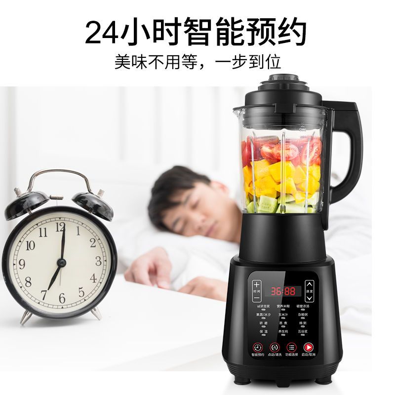 /破壁机加热家用全自动无渣豆浆机多功能免过滤料理机|升级款【红色】16大功能+冷打杯