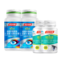 共90粒]汤臣倍健健视佳越橘叶黄素30粒*2 送15粒*2 美国专利进口儿童叶黄素学生中老年正品