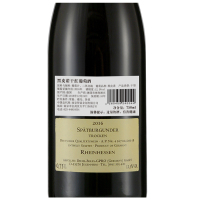 德国原瓶进口帝博利(DIEHL BLEES)葡萄酒莱茵黑森黑皮诺干红葡萄酒750ml单支