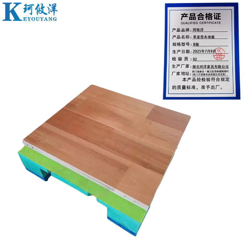 珂攸洋单龙骨木地板B级/平方米高清大图