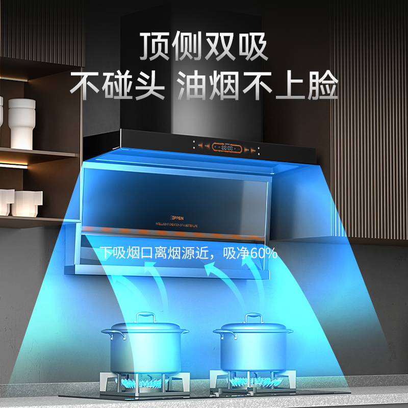 欧派OZ04烟机+XZF101灶具+N12消毒碗柜高清大图