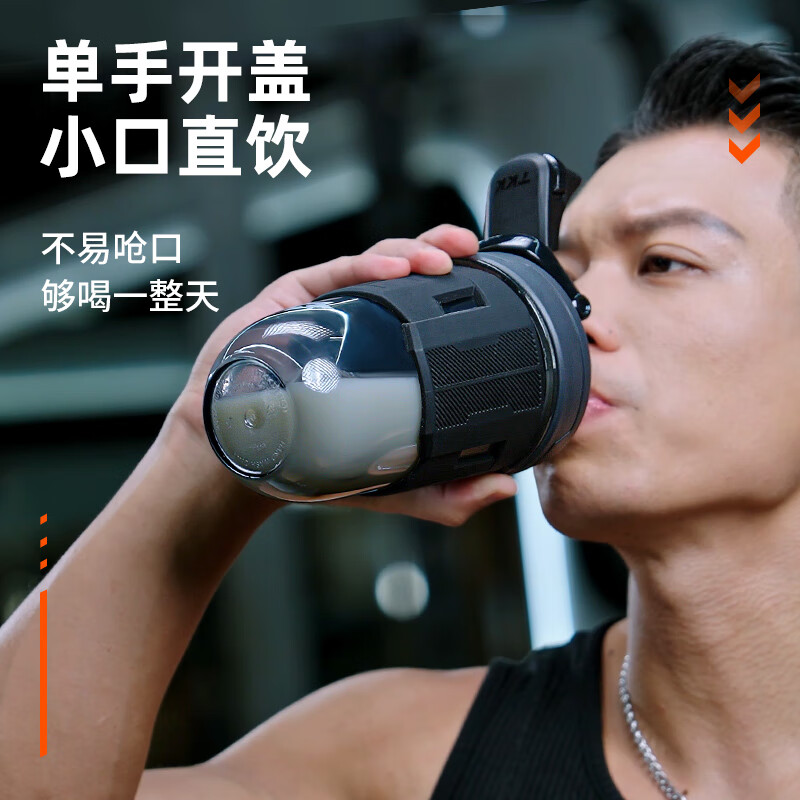 TKKT-Max能量摇摇杯 TKK1029-700ml 水烟色高清大图