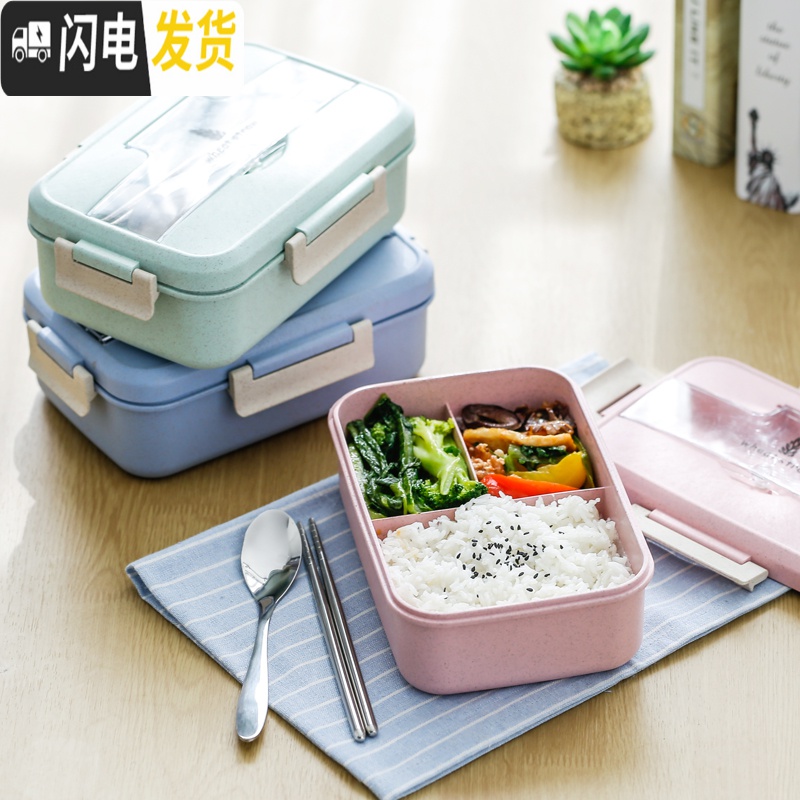 三维工匠创意便携保温饭盒儿童小学生女分格便当盒可爱成人餐盒上班族1人 北欧蓝[收藏宝贝才送餐具]高清大图