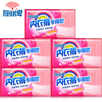 扇牌内衣裤专用皂138g 洗内裤皂内衣肥皂透明皂 洗衣皂芳香香皂 内衣皂 去污洁净 国货 内衣裤专用皂138g*5
