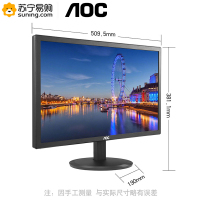AOC E2280SWN 21.5英寸全高清宽屏LED背光健康护眼不闪屏液晶显示器