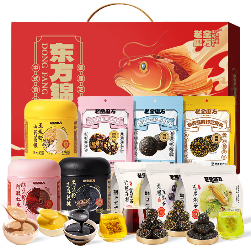 老金磨方 休闲零食 坚果炒货 混合果仁 独立小包装 低温烘焙 0添加防腐剂 营养丰富 口感香脆 适合办公追剧