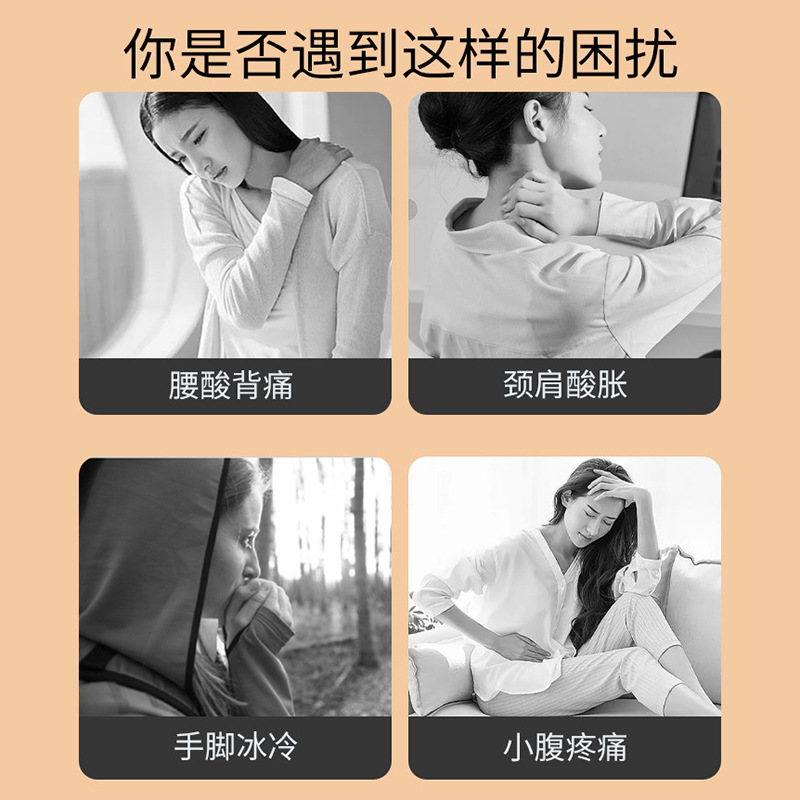 CCKO暖宝宝贴热敷暖贴防寒保暖热敷贴自发热暖身贴女生用冬季发热暖贴 艾草暖身贴 5袋50片高清大图