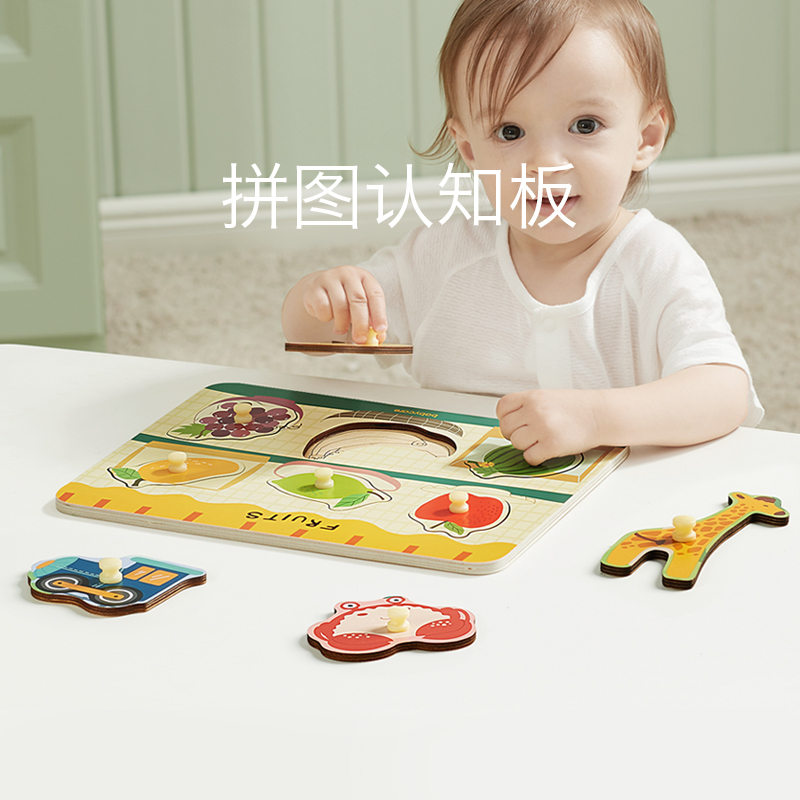 babycare宝宝手抓板拼图 数字字母积木木制1-3岁儿童早教益智玩具 赛普利交通 7288