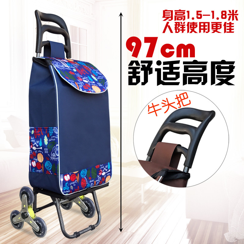 爬楼梯购物车拉杆车买菜车小拉车爬楼可折叠手拉车便携超市PU轮推拖车升级防漏座 国产家用拖车巧妈妈clevermam