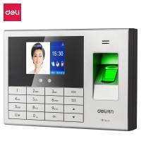 [精选]得力(deli)14050C 云人脸指纹考勤机 支持WiFi通讯 随时随地查看考勤记录