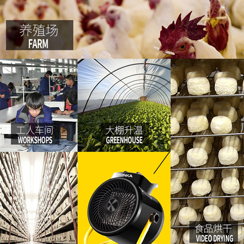 康佳暖风机工业取暖器家用节能小钢炮大功率热风机速热省电暖器