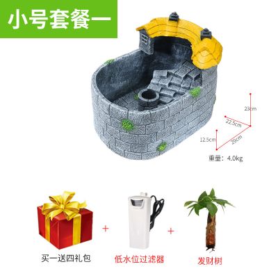 养龟盆乌龟缸带晒台养乌龟专用生态龟缸小型别墅家用豪华水陆创意_2 默认尺寸 小号缸：套餐一