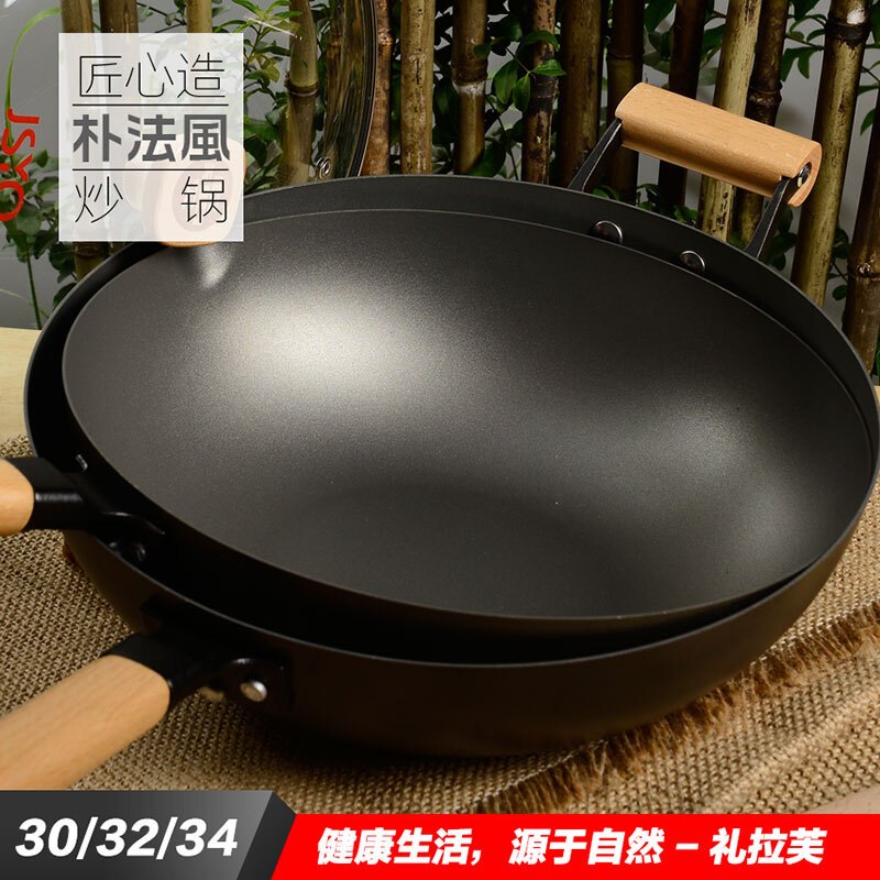 智贤jsyo智贤礼拉芙精铁不粘煎炒锅养生平底锅煎牛排煎鸡蛋小炒多用锅