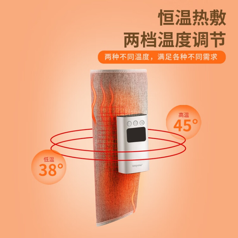 沃品(WOPOW)腿部按摩器保暖热敷理疗气压按摩疼痛成人腿疼按摩仪小腿按摩专用多档位穴位按压NT02高清大图