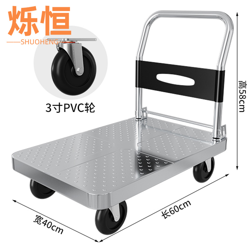 烁恒 手推车 300斤3寸PVC轮 个高清大图