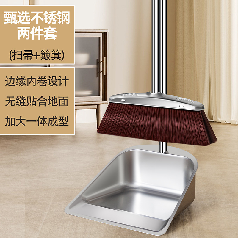 耐森驰 NQS-B01扫把簸箕套装 扫把簸箕(计价单位:把)银高清大图