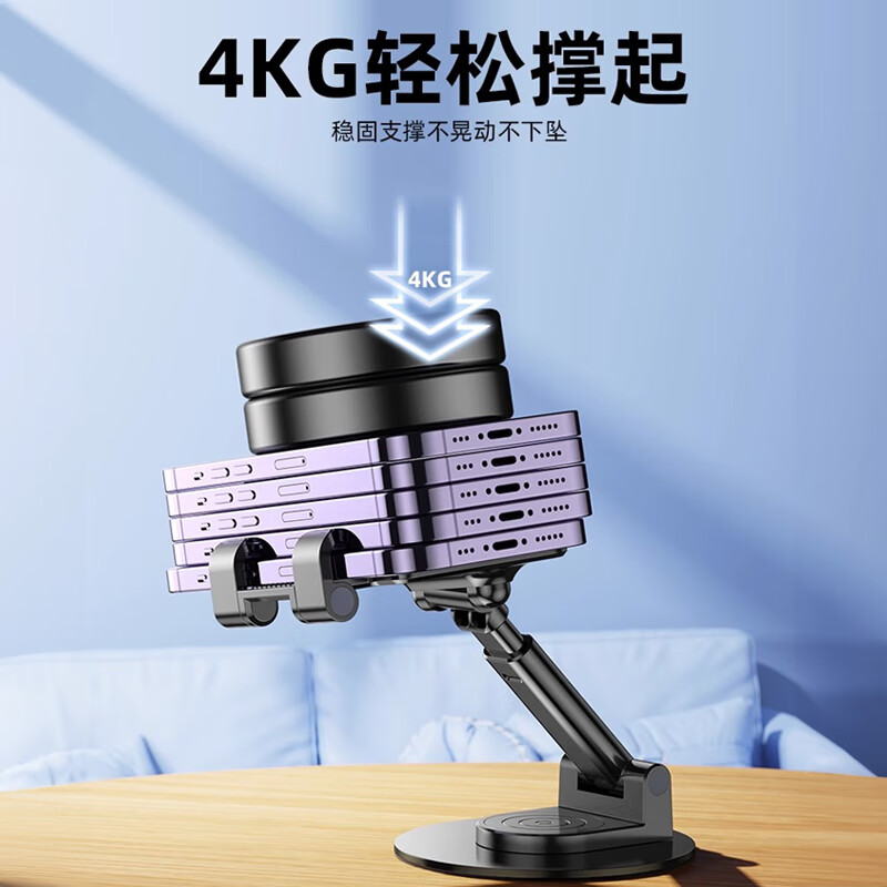 领臣(LINGCHEN)旋转伸缩支架T21高清大图