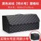 [补贴10%]汽车收纳箱后备箱储物箱收纳箱车内实用用品大全车载装饰车尾箱盒