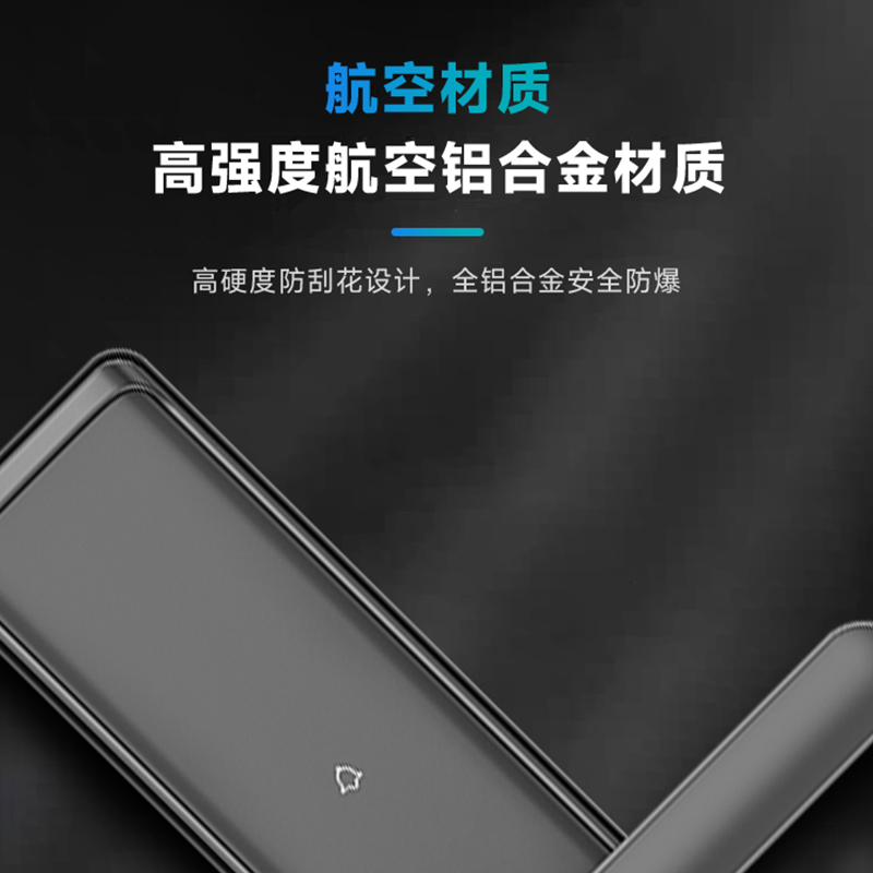 指纹锁 | 一握开 | 苏宁宜品智能锁V5(含安装)高清大图