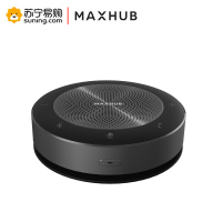 MAXHUB视频会议平板 全向麦克风 无线蓝牙USB免驱会议专用远距离拾音桌面麦克风BM21