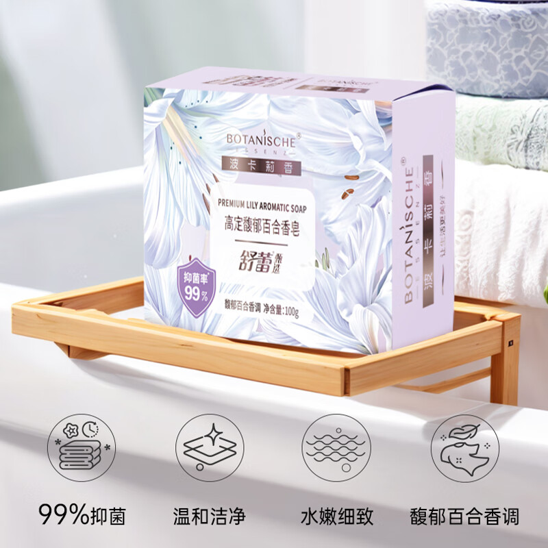 舒蕾(SLEK)小苍兰清洁五件套2730g高清大图