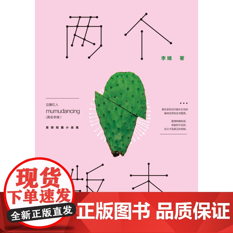 两个版本高清大图