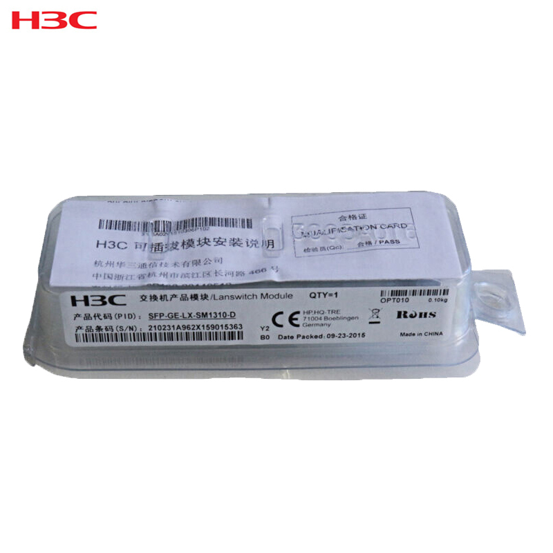 华三 SFP-GE-LX-SM1310-D 光模块 千兆单模双纤LC 千兆以上 以太网交换机