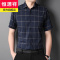恒源祥品牌格子衬衫男短袖免烫寸衣时尚休闲男士衬衣服2022年夏季男装
