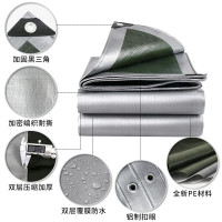 源营(YUAnYInG)绿银篷布 加厚防水布货车防雨布篷布遮阳遮雨防晒布油布帆布塑料布蓬布苫布 2米*3米