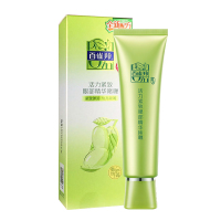 百雀羚正品 活力紧致眼部精华啫喱30g（保湿补水去黑眼圈草本眼霜眼精华）PECHOIN