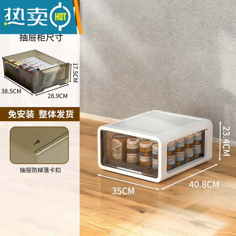 敬平抽屉式收纳柜家用零食玩具塑料储物箱可移动多层衣物整理柜 茶色大号-1层免安装