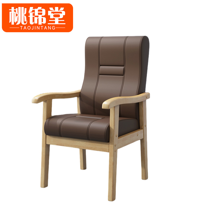 桃锦堂会议椅100cm把高清大图